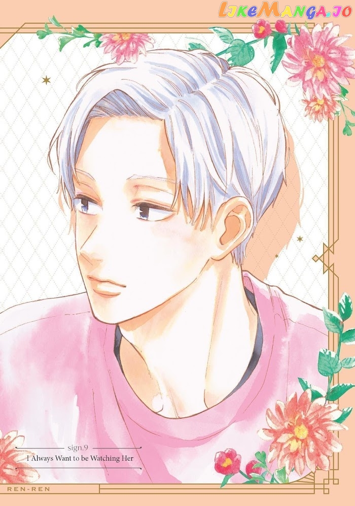 A Sign of Affection, Chapter 9 image 01